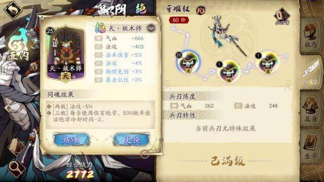 游侠网6