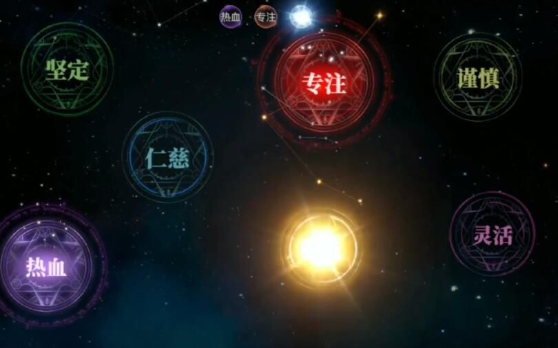 斗罗大陆2绝世唐门手游热血是哪个 武魂觉醒热血是什么在哪里[多图]图片2