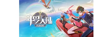 斗罗大陆武魂觉醒魂骨有什么用-斗罗大陆武魂觉醒魂骨作用介绍