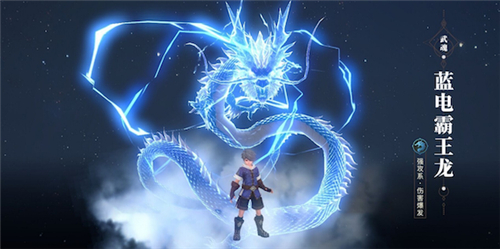 斗罗大陆2绝世唐门手游武魂排行大全 2021最强武魂排行榜[多图]图片4