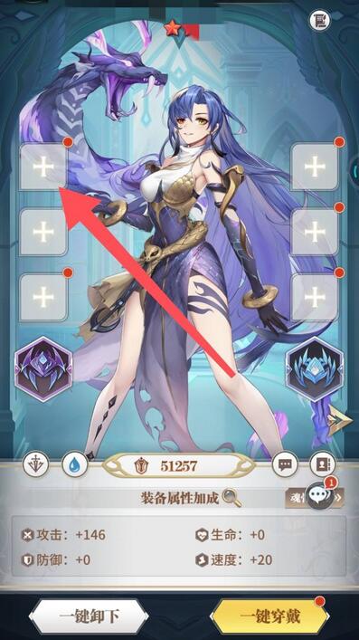 斗罗大陆：武魂觉醒如何穿戴魂骨