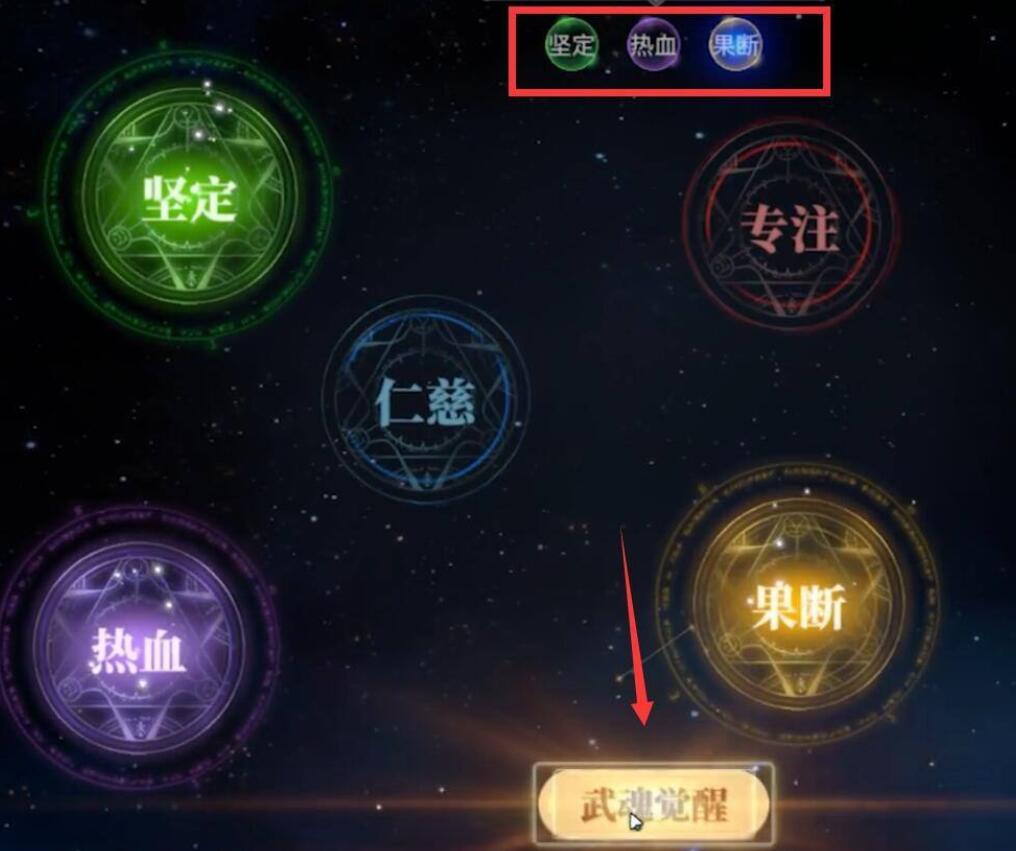斗罗大陆2绝世唐门手游怎么觉醒昊天锤