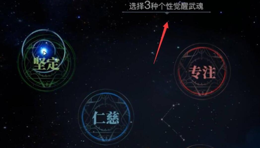 斗罗大陆2绝世唐门手游怎么觉醒昊天锤
