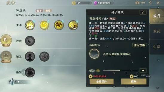 游侠网6