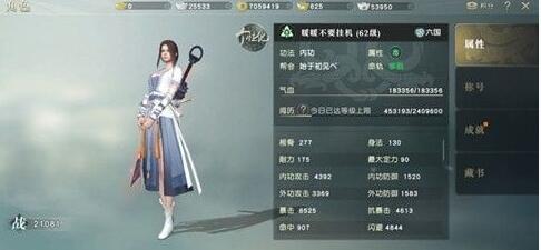 游侠网2