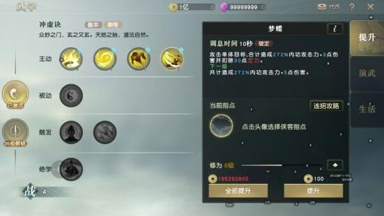 游侠网10