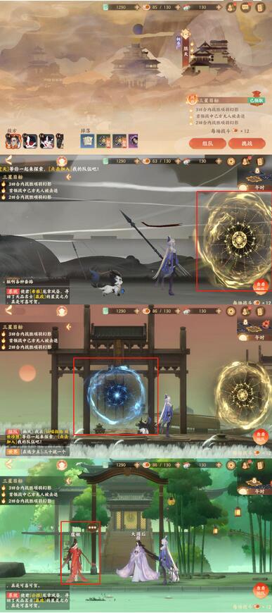 游侠网3