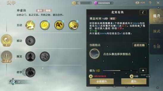 游侠网4