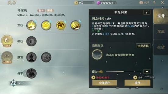 游侠网8