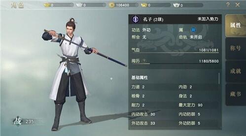 游侠网3