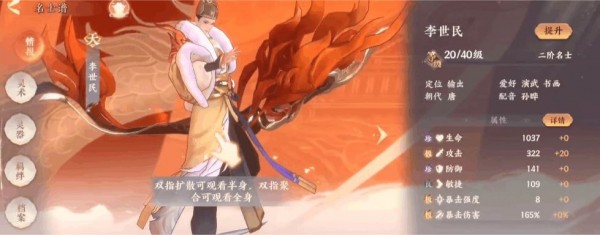 忘川风华录天卡哪个比较厉害 忘川风华录天卡强度排行