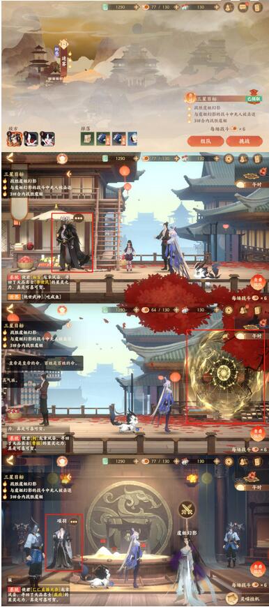 游侠网2