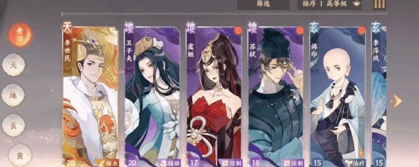 忘川风华录天卡哪个比较厉害 忘川风华录天卡强度排行