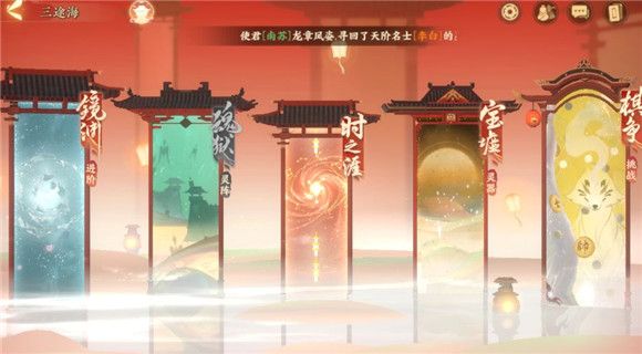 忘川风华录宝墟怎么玩 忘川风华录宝墟玩法攻略