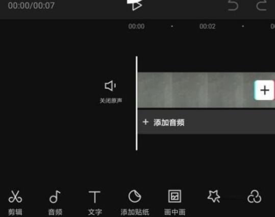 怎樣把在抖音中拍攝的視頻作品放到剪映中剪輯