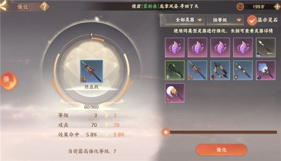 忘川风华录宝墟怎么玩 忘川风华录宝墟玩法攻略
