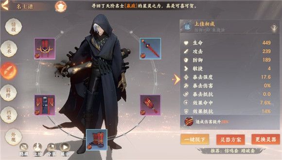 忘川风华录宝墟怎么玩 忘川风华录宝墟玩法攻略