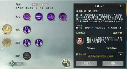 游侠网3