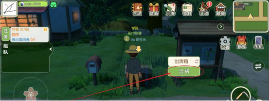 小森生活能交易吗 交易系统详解