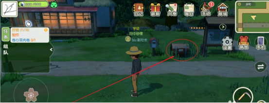 小森生活能交易吗 交易系统详解