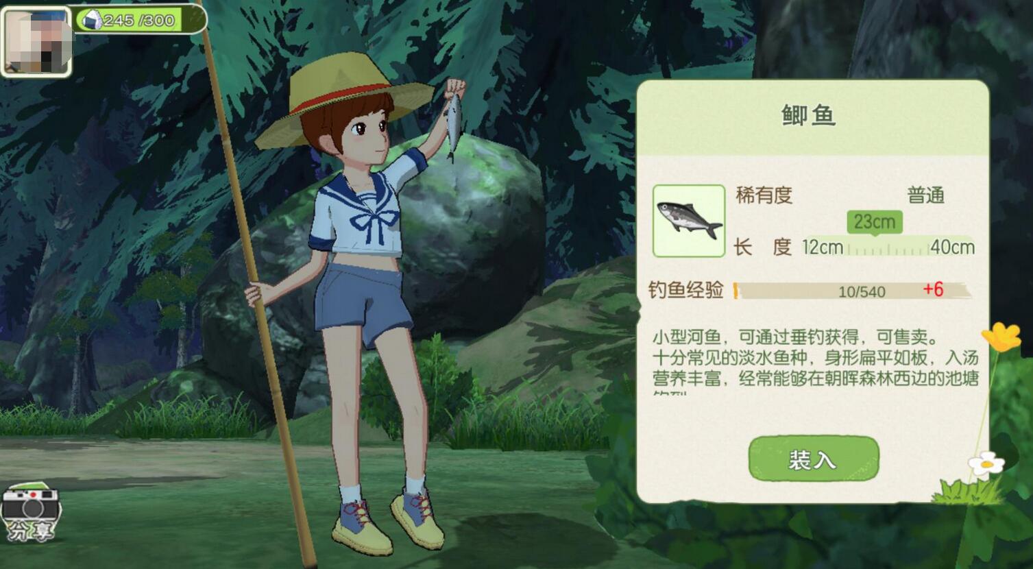 游侠网3