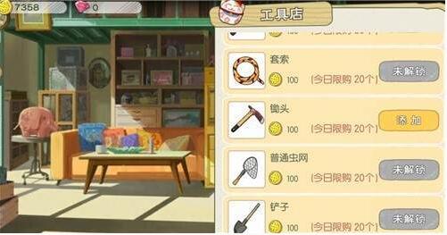《小森生活》怎么种田 种田流程一览