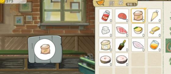 小森生活火腿配方 材料做法详解