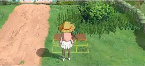 《小森生活》怎么种田 种田流程一览