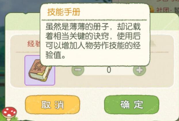 游侠网4
