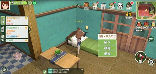小森生活单人床怎么制作 小森生活单人床制作方法介绍