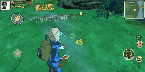 小森生活灰羊刷新点2