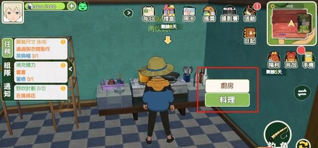 小森生活