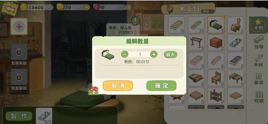 小森生活单人床怎么制作 小森生活单人床制作方法介绍