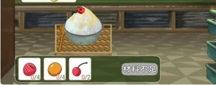小森生活水果刨冰配方一览