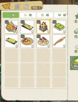 小森生活水果刨冰配方一览