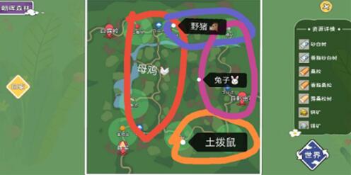 游侠网2