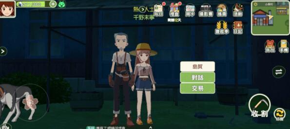 游侠网3