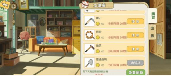 游侠网4