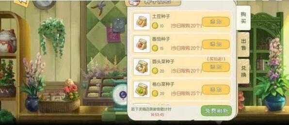 游侠网4
