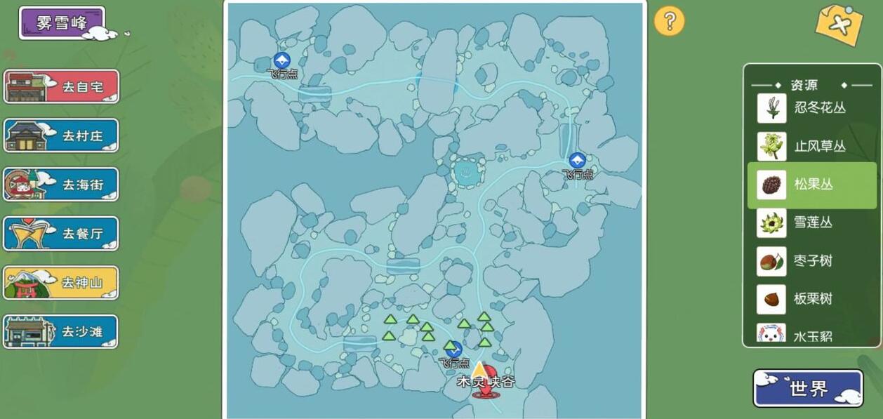 游侠网2