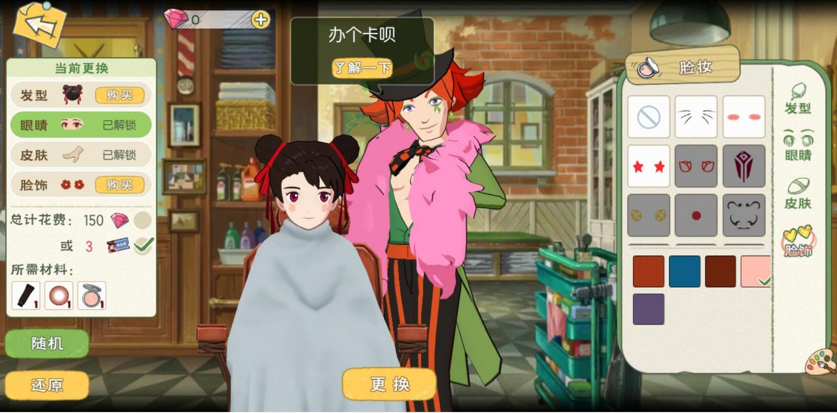 游侠网6