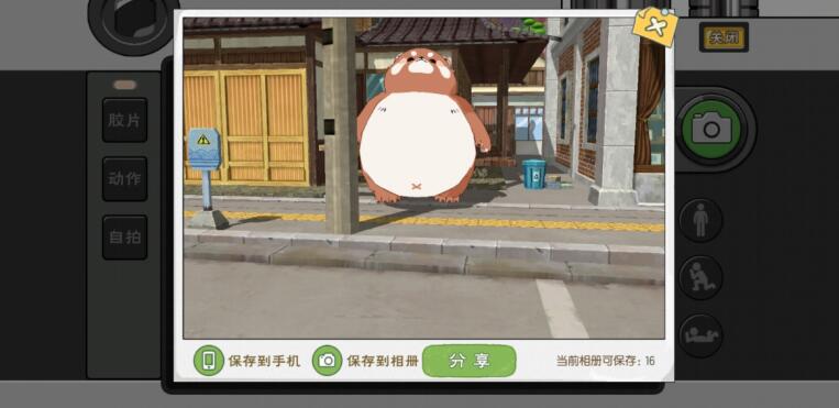 游侠网7