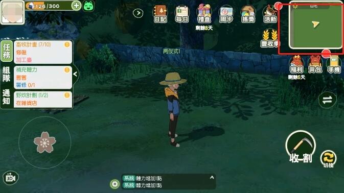 游侠网2