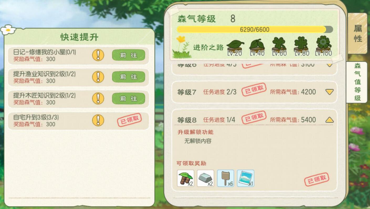 游侠网5