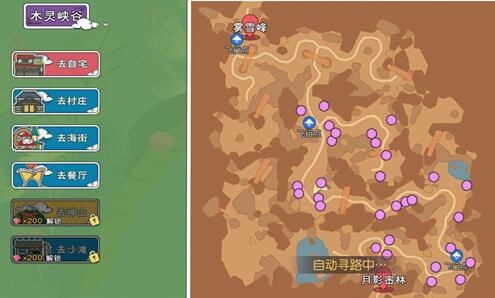 游侠网4