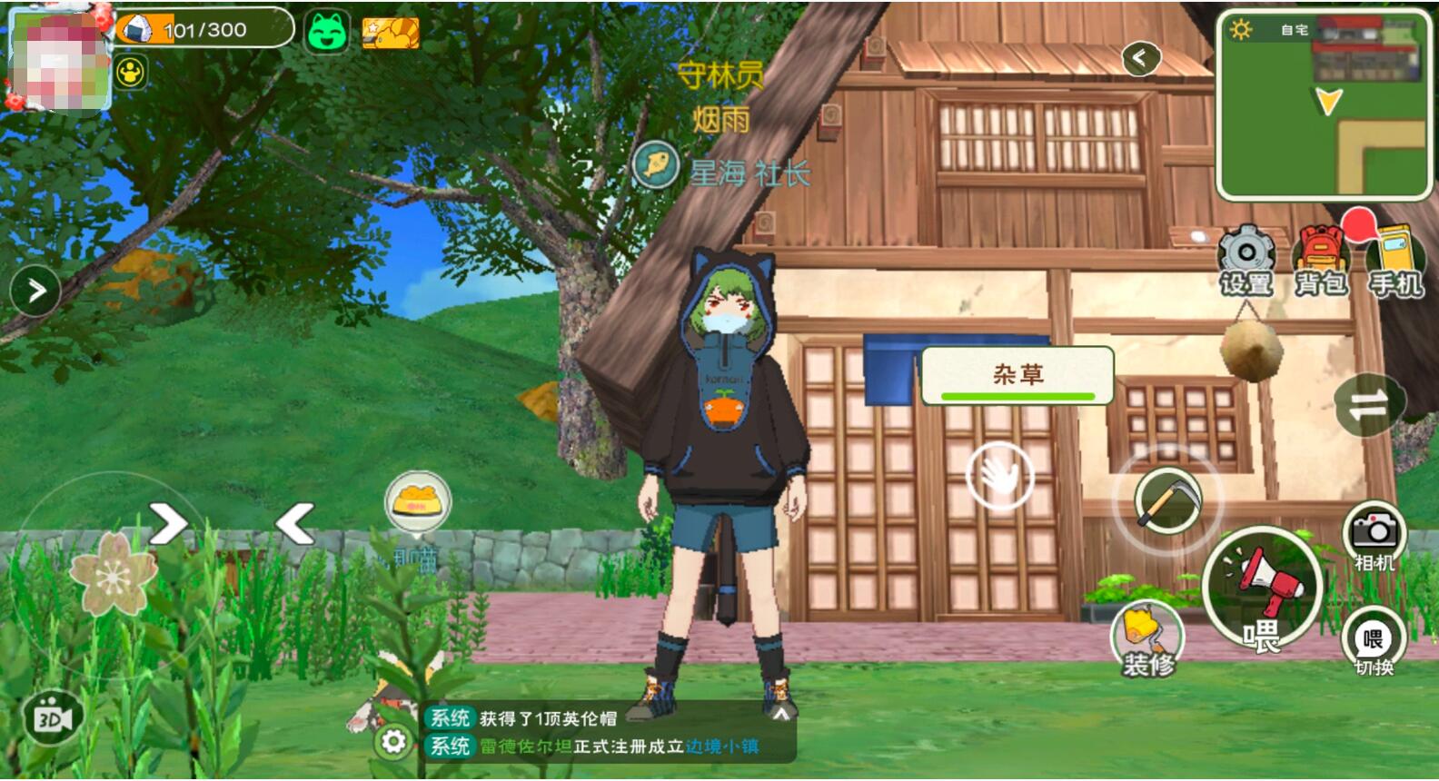 游侠网2