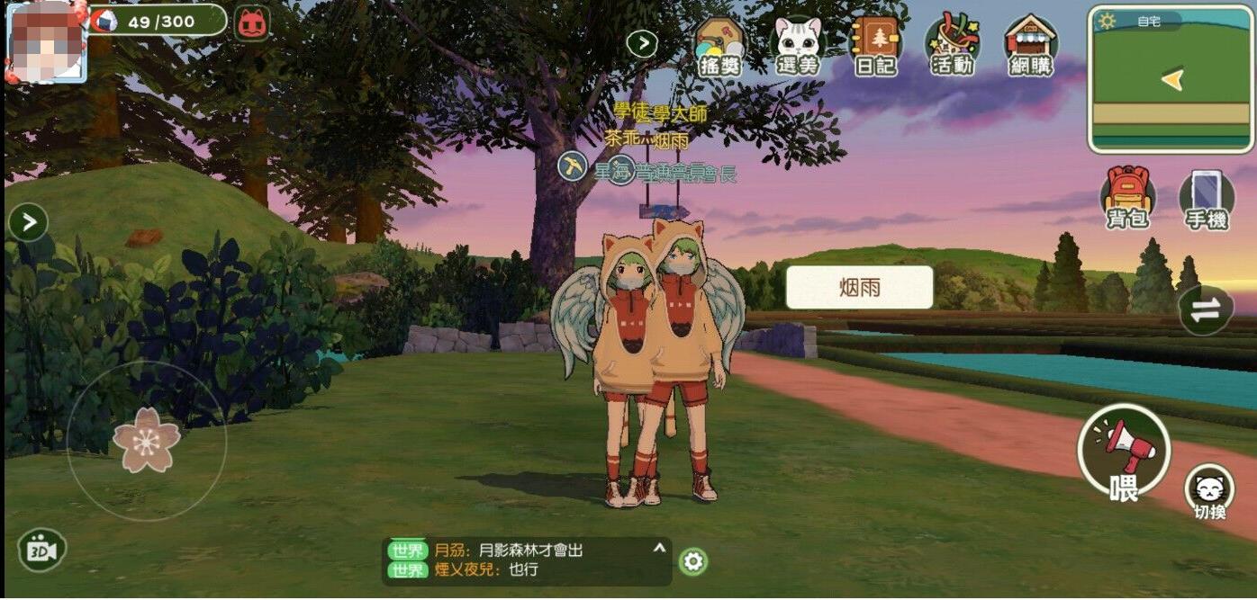 游侠网3