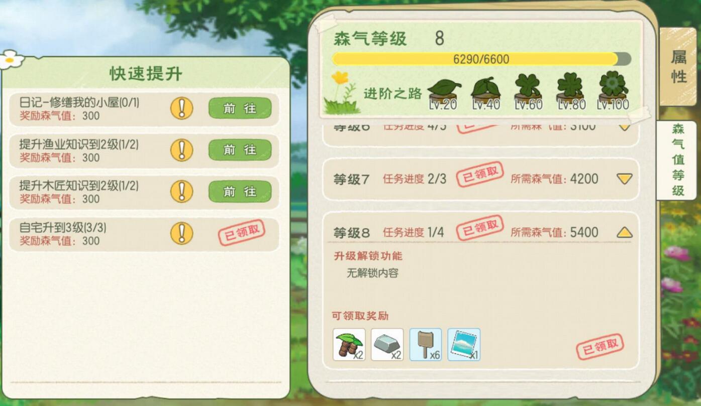 游侠网3