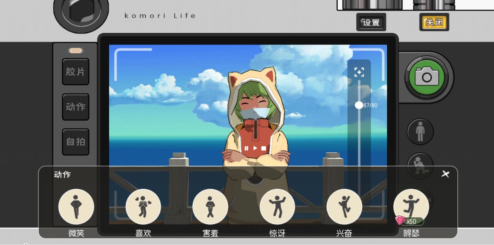 游侠网6