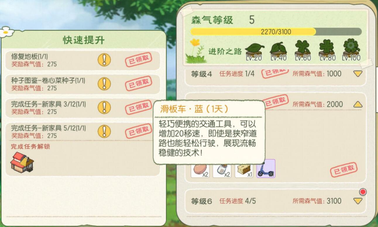 游侠网4